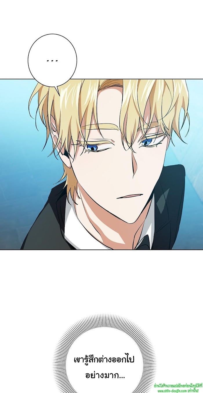 D AZE EP 9